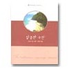 달콤한우연(U-144)
