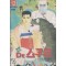 동물의사Dr.스쿠르(1~12완)