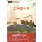 천무혈하록(1~3완)