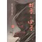 외공&내공-외공내공(1~9완)