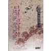 탑마생사화(1~3완)