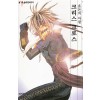 크리스크로스 혼돈의마왕(단편) NT Novel