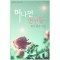 머나먼연인들(HQ-232)