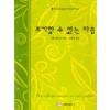 포기할수없는마음(W-053)