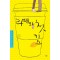 라떼와 첫키스