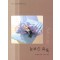 눈부신유혹(V-104)