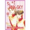 쇼킹 PINK-SKY(1~9완)
