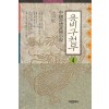 용비구천무(1~4완)