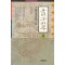 용비구천무(1~4완)