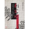 자객혼(1~3완)