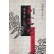 자객혼(1~3완)
