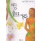 아담숲으로가다(단편)