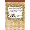 사랑의체크메이트(HQ-174)