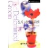 오직너만을위해(N-117)