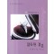 잘못된결혼(V-024)