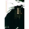 도상록(1~4완)