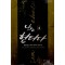 나는헌터다(1~13완) 현대