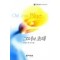 그녀의초대(O-006)