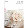 돌아온연인(HQ-685)