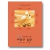 위험한욕망(W-025)