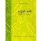 은밀한오해(W-051)