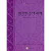 현란한빛에취해(W-097)