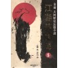 강호영웅전(1~5완)
