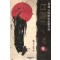 강호영웅전(1~5완)