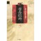 풍운천하(1~3완) 금강