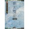 비천쌍룡(1~5완)