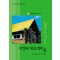사랑의회오리바람(V-036)