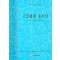 고집불통공주님(W-072)