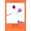 맞춤신랑(Q-011)