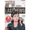 LAST NEWS 라스트뉴스(1~10완)