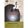 십절무록(1~3완)