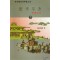 전국무조(1~3완)