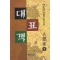 대표객(1~3완)