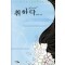 취하다(단편) 김정숙