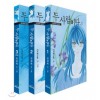 두사람이다 애장판(1~3완)