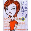 나는조지아의미친고양이