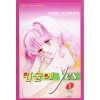 입술에Yes(1~3완)