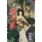 마중선 1993년 구판