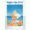 마린블루의바람에안겨(1~3완)