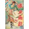 철혈무적(1~6완)1987년 구판