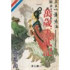 만세천무기(1~7완) 1993년 구판