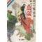 만세천무기(1~7완) 1993년 구판