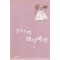 샬로트의 웨딩 마치