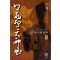 공작비천신곡(1~3완)