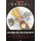 이토준지스페셜호러4:블랙패러독스(단편)