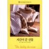 시간이준선물(Q-030)